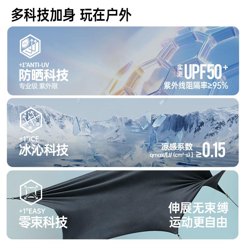 361° Men s Sunscreen Outdoor Sports Pants 2XL