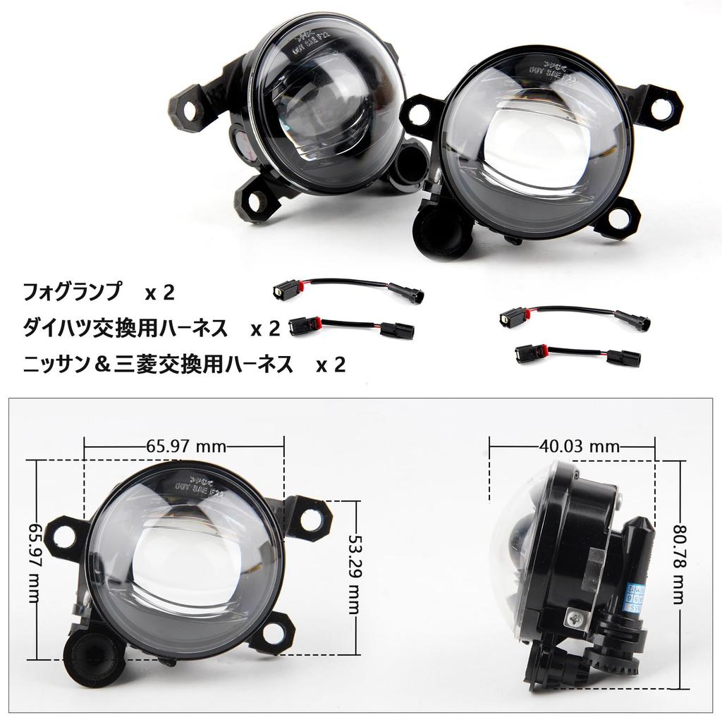 REPTICO Fog Lamp Universal Fit for and Other Compatible with L1B Serena Delica Caravan Taft and Factory Adjustable Beam Beautiful Cut IP67 and Impact