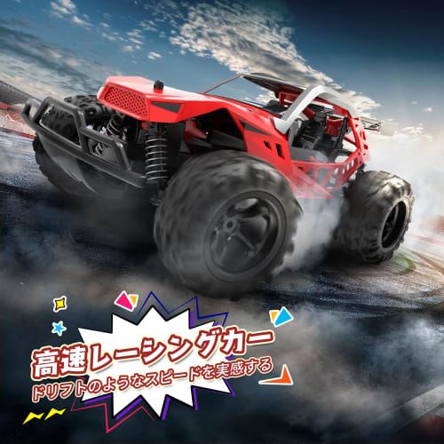 DEERC 1/22 Scale Remote Control Off-Road Remote Control Car for Kids, 2.4GHz Speed, 20km/h, Perfect as a Birthday Gift, Preschool Entrance Ceremony Gi