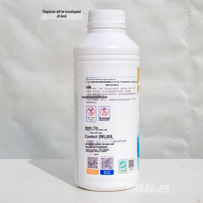 WanXiaoLing Pool Water Treatment Chemicals