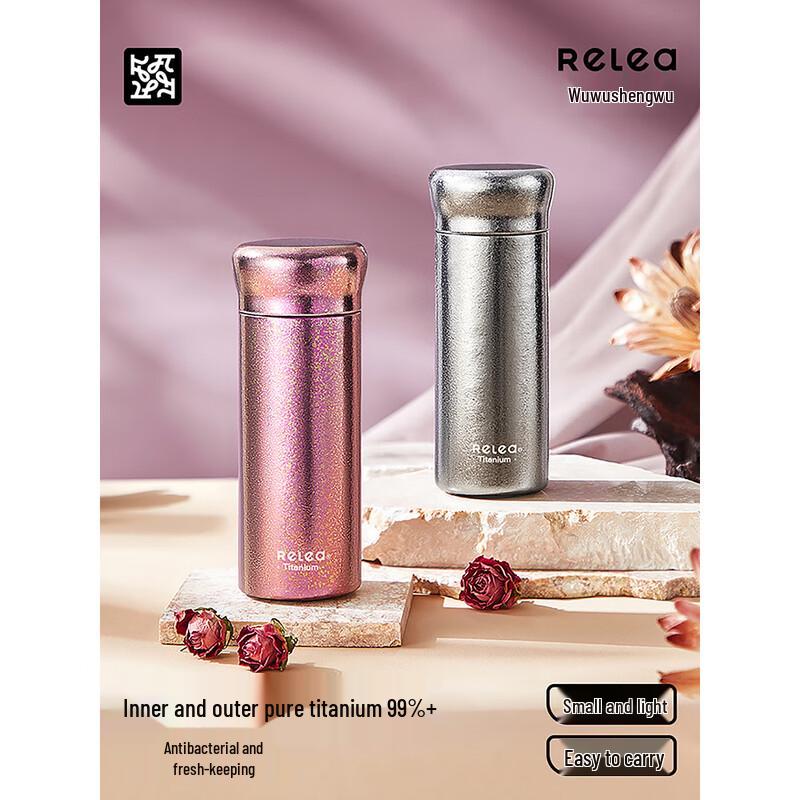 

RELEA 200ML Titanium Portable Straight Cup