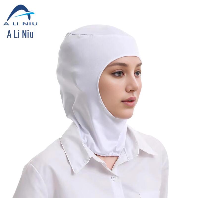Aliniu ATF85 Full-Coverage Breathable Dust-Free Inner Cap One Size белый