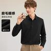 Skin friendly Modal brushed comfortable clean color casual long sleeved shirt men's shirt