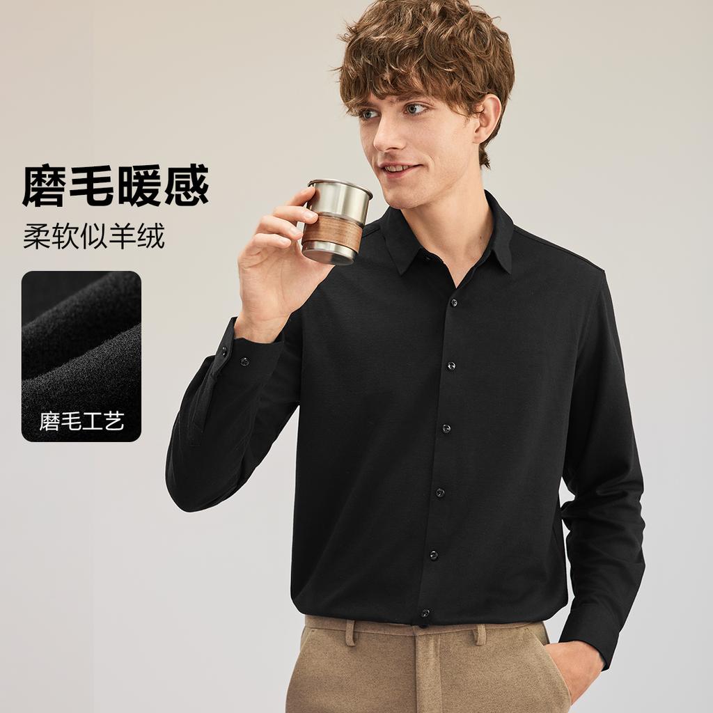 Skin friendly Modal brushed comfortable clean color casual long sleeved shirt men's shirt