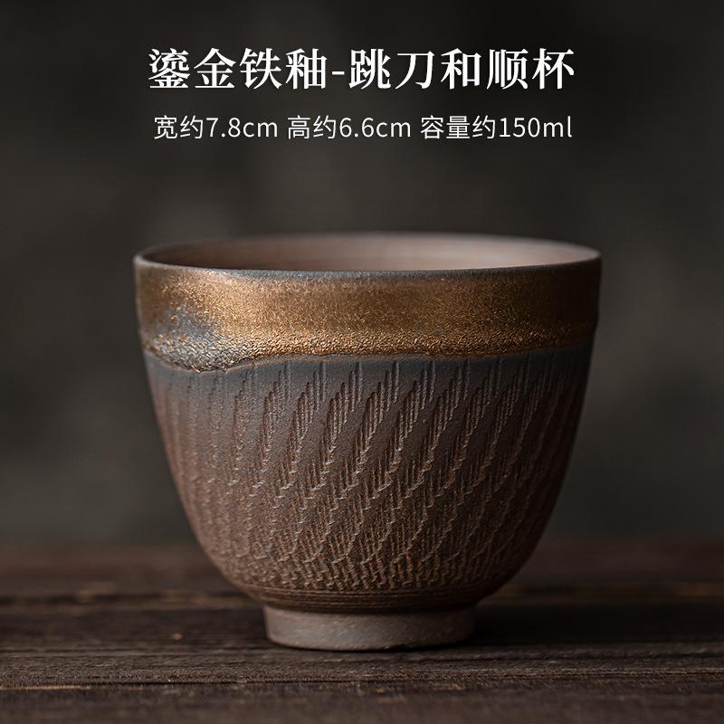 

Ретро позолоченная железная глазурь керамическая чашка для чая ручной работы с рисунком прыгающего ножа мастер-класс дегустационная чашка для чая пара кружка для кофе чашка для медитации
