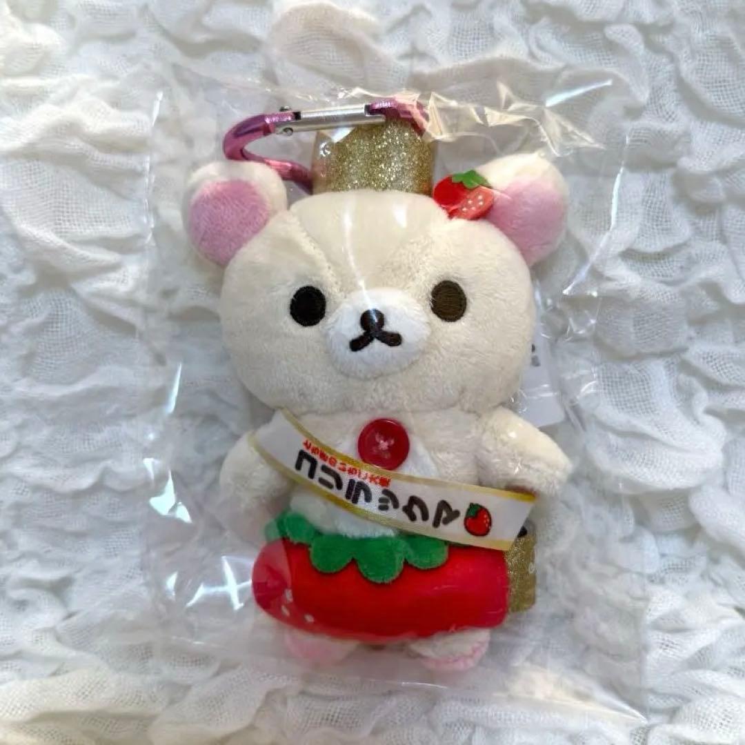 Limited sale Korilakkuma hanging stuffed toy Tochigi strawberry ambassador new unopened