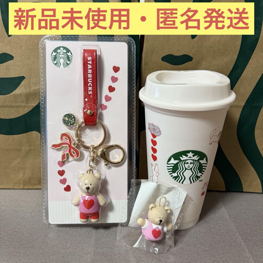 

[Б/У] Анонимная доставка Starbucks Valentine 2025 Товары Набор