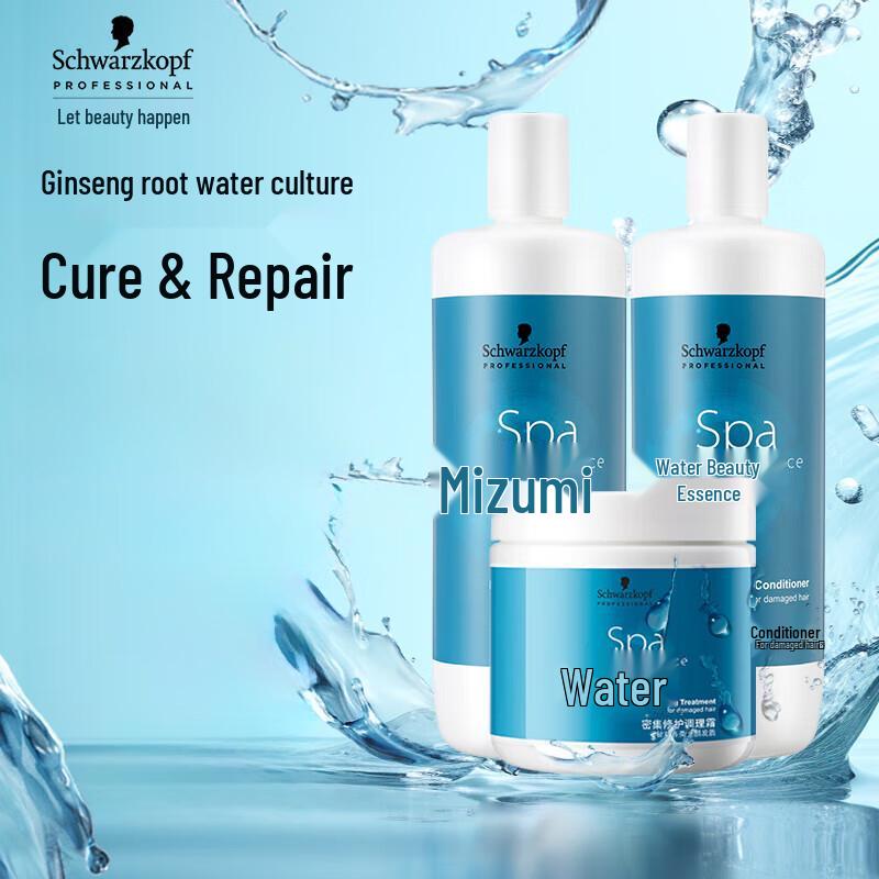 Schwarzkopf Professional Hydrating Essence Arginine Spa 3-Piece Hair Care Set