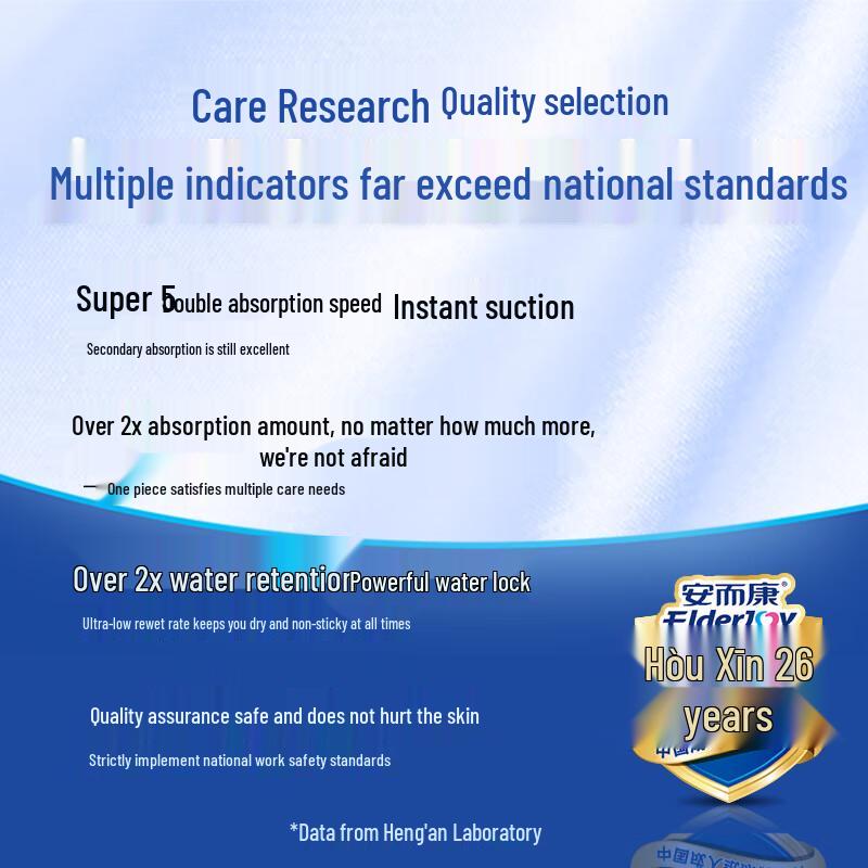 Elderjoy Shurou Anxin Adult Pull-Up Diapers