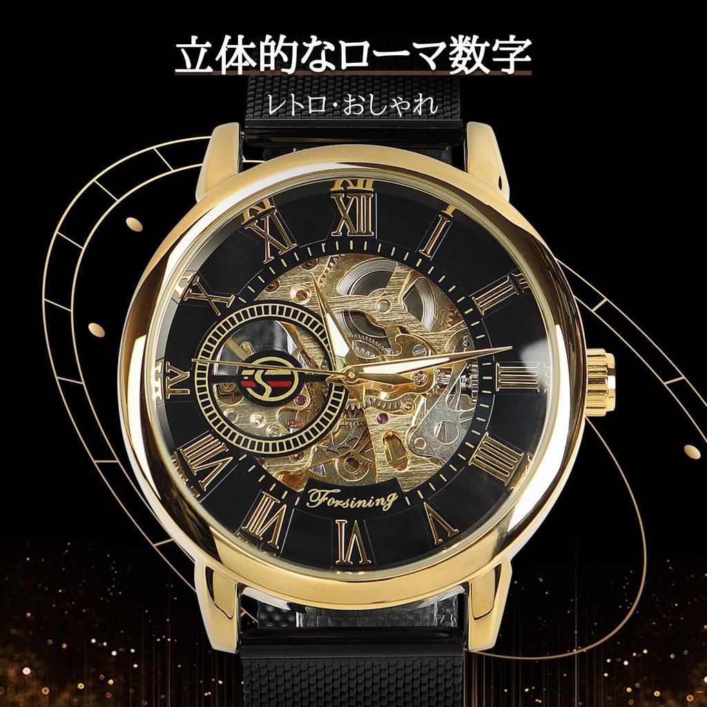 TeamSky Mechanical Men's Roman Numeral Watch Retro Hollow Mechanical Watch (Black Gold CaseStainless Steel Band (Type A Band))