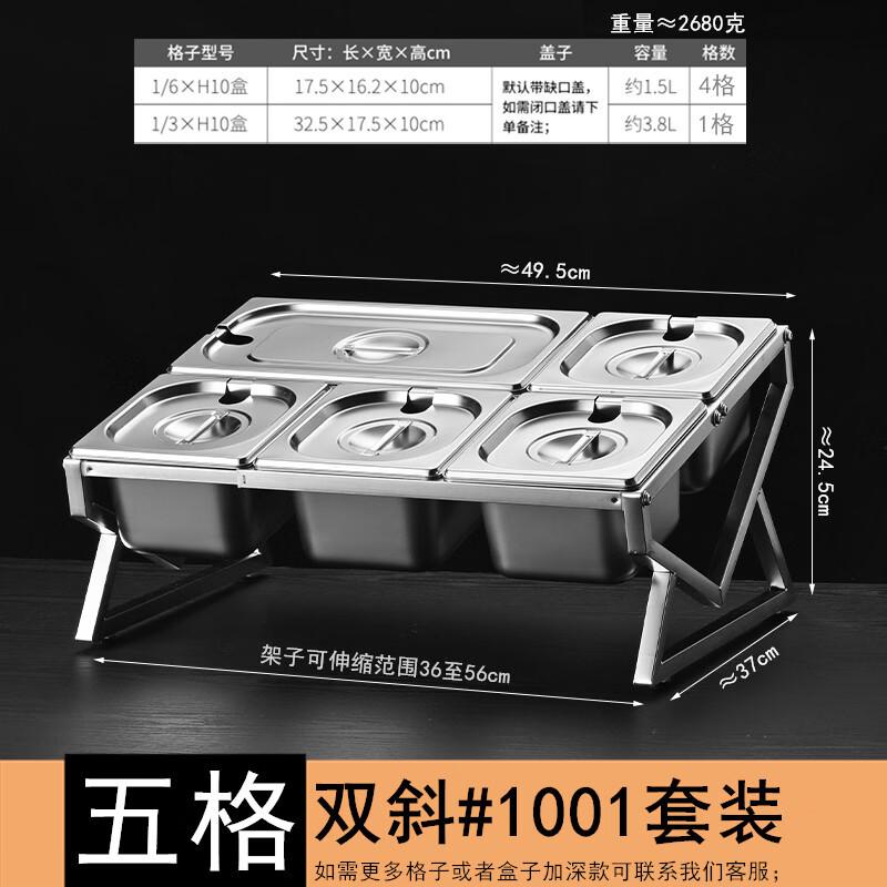Stainless Steel Divided Condiment Dispenser Set