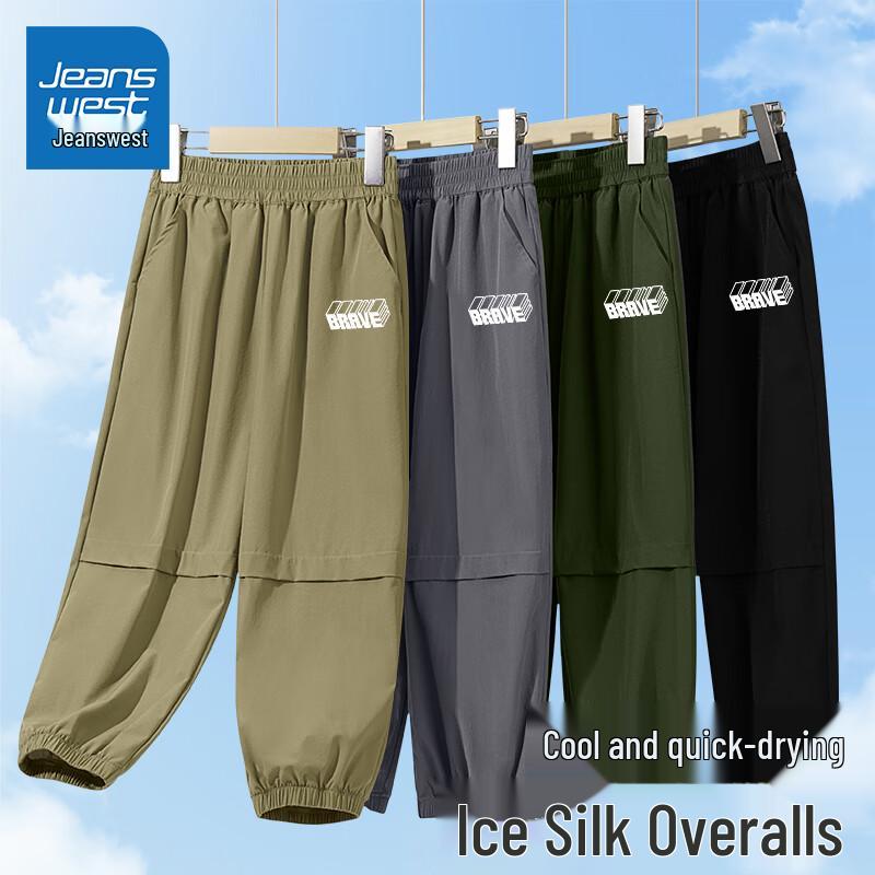 Jeanswest Boys  Summer Outdoor Quick-Dry Cargo Pants 140