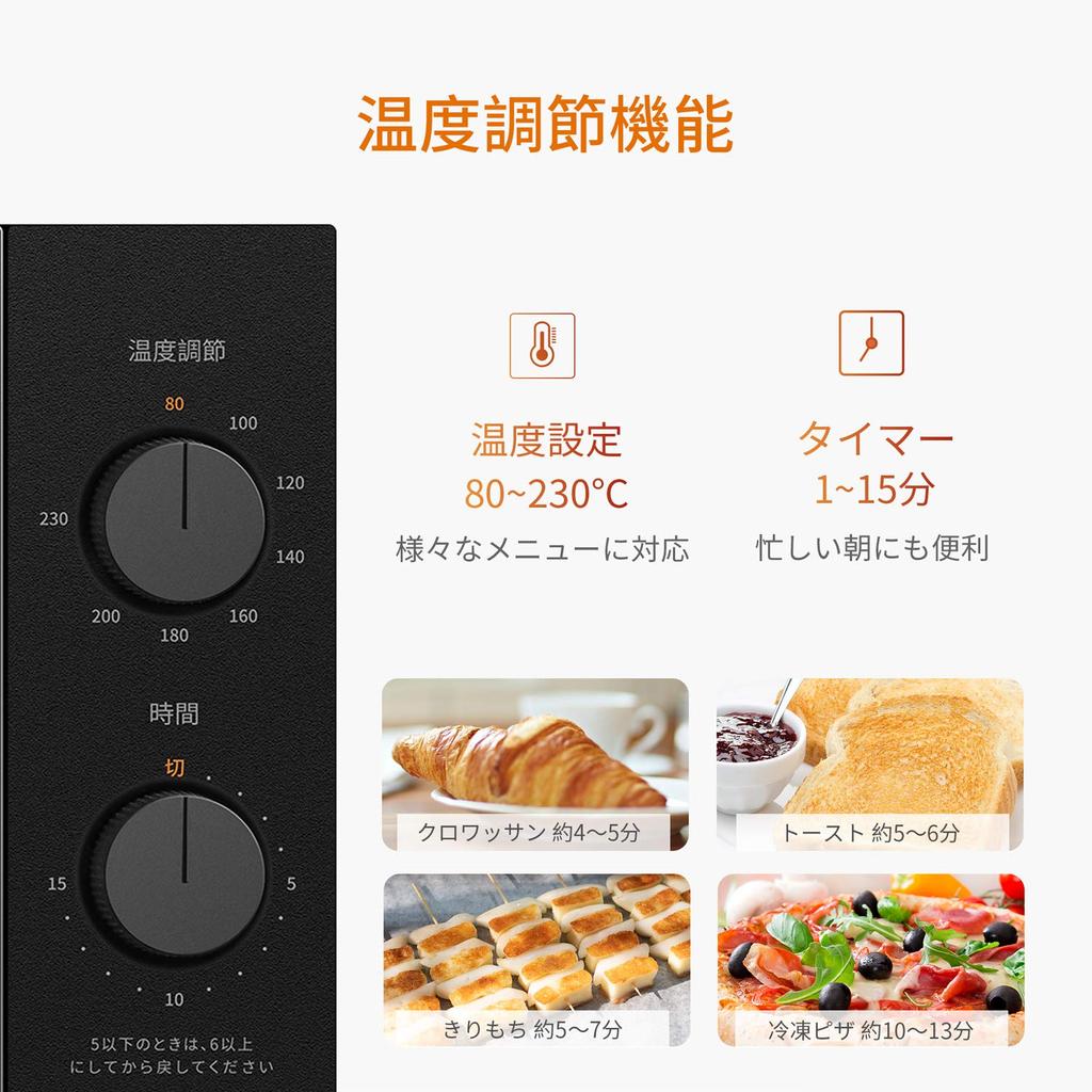 Toaster 4 Pieces Large Timer Stepless Temperature 4 Upper and Lower Tray Easy to Space Saving New New Life COMFEE' Oven, Toast, 12L, Interior,