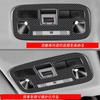 YOFAMO Front Room Lamp Cover for Toyota New Sienta MXPL10G 10 Series 2022 Dedicated Overhead Console Panel Reading Lamp Cover Interior Panel Interior