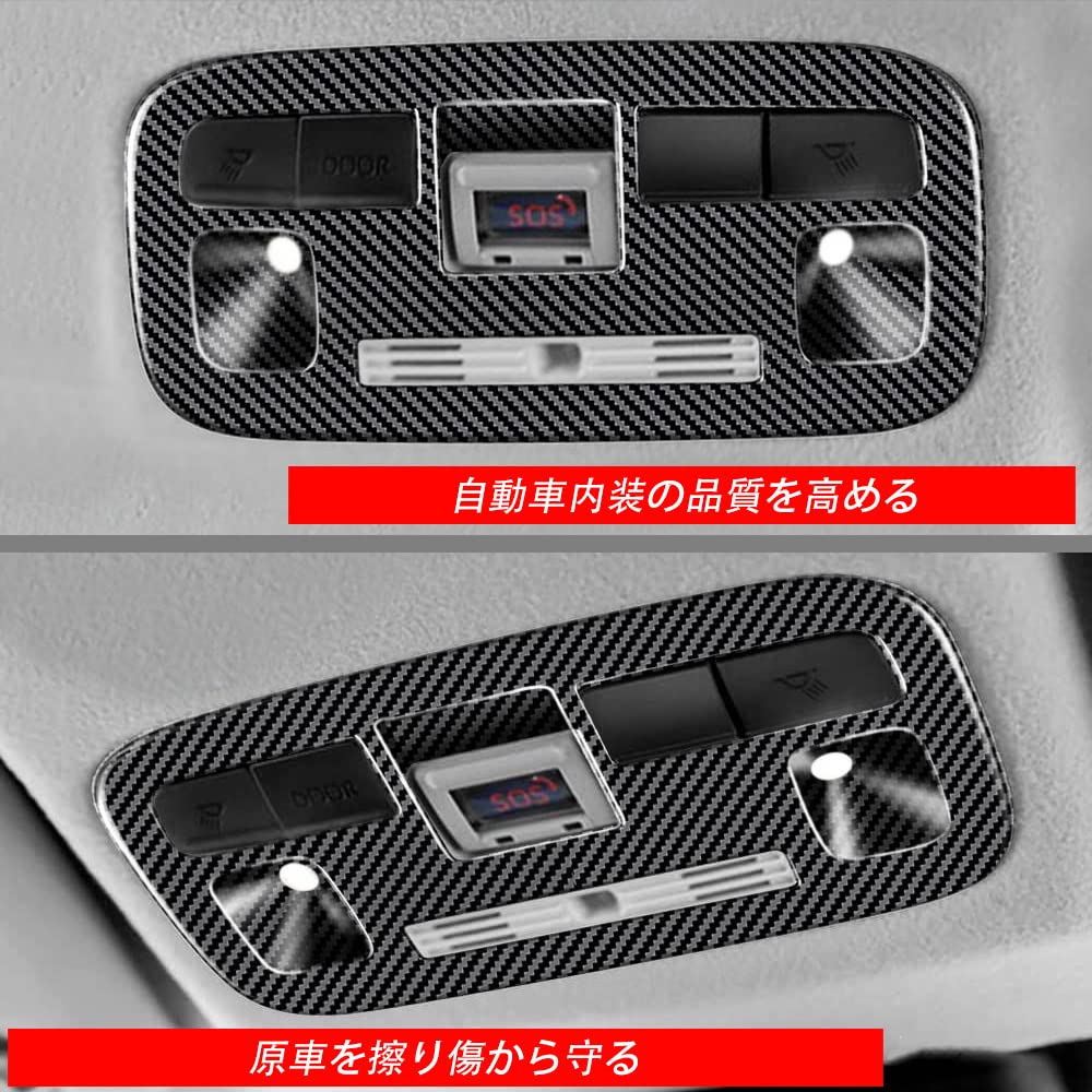 YOFAMO Front Room Lamp Cover for Toyota New Sienta MXPL10G 10 Series 2022 Dedicated Overhead Console Panel Reading Lamp Cover Interior Panel Interior