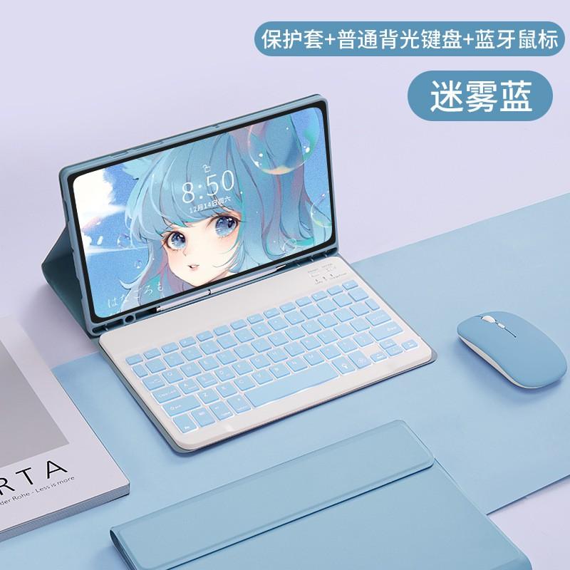 10.5 11 12.4 Inch Tablet Keyboard Case With Touchpad Mouse Bluetooth Cover Stand TPU Shell Galaxy Tab S10 FE