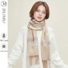 Women's Pure Wool Knitted Winter Scarf