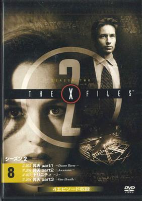 DVD MOVIE  X Files Season Two 8 XFDN008  Japan Movies  DVD Used