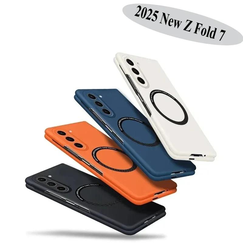 Slim Simple Frosted Matte Magnetic Phone Case for Samsung Galaxy Z Fold7 6 5 4 3 Skin Feel Wireless Charging Hard Protect Cover