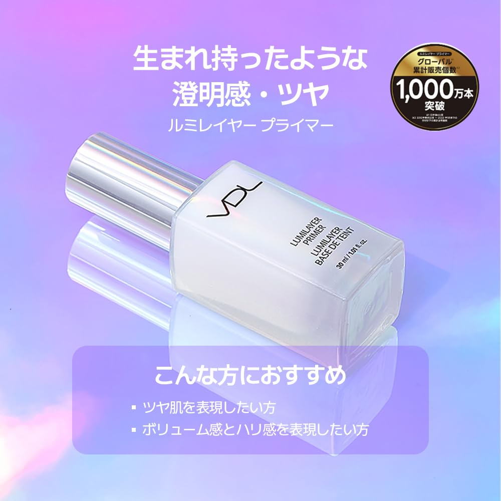 VDL Lumilayer Primer Makeup Base for a dewy, radiant complexion, translucent, and smudge-proof finish. 30ml