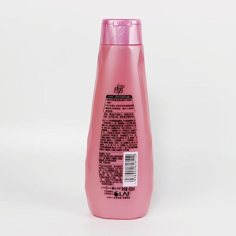Lafang Hair Mask Smoothing Shampoo