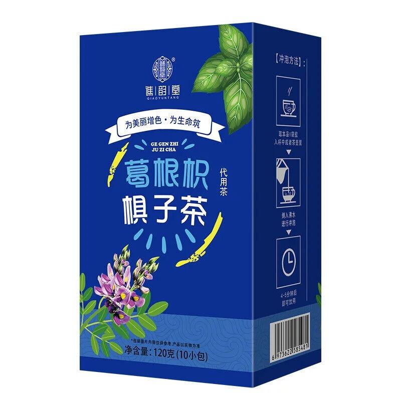 Чай Пуэрария Лобата Ховения Дульцис Полезный травяной чай в пакетиках 120г — фото 7