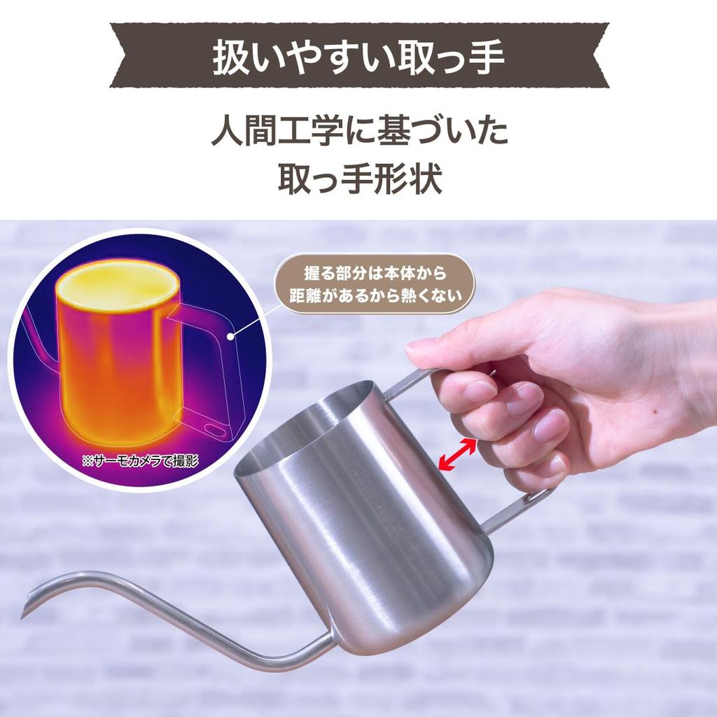 Atlas Drip Pot, 360ml, Stainless Steel, Coffee Pot, Drip Kettle, Narrow Mouth, Cafe Link ACDP-360