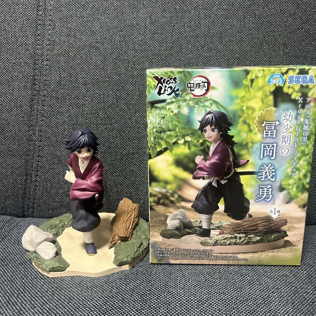 

[USED] Demon Slayer: Kimetsu no Yaiba XrossLink Figure Giyu Tomioka Sabito Childhood