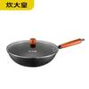 Cooker King Master Wok with Lid