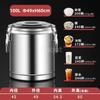 15L To 100L Large Capacity Stainless Steel Food Storage Bucket Barrel Keep Warm Cold Commercial Bean Soup Ice Powder Bucket
