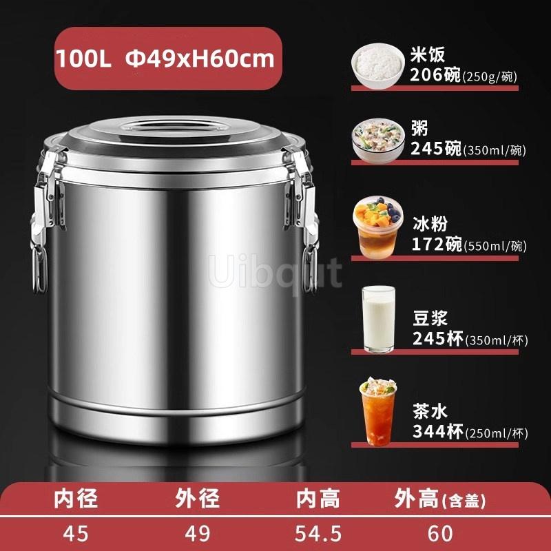 15L To 100L Large Capacity Stainless Steel Food Storage Bucket Barrel Keep Warm Cold Commercial Bean Soup Ice Powder Bucket