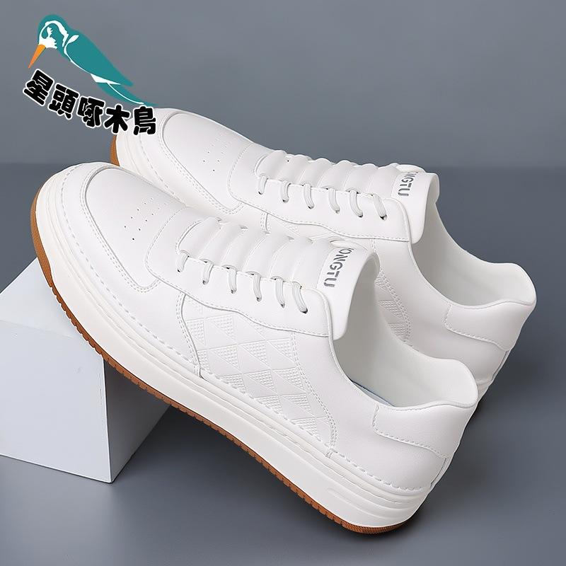 Casual Boys Leather Men's Trendy Shoes Versatile Air Force One Men's Shoes Board Shoes Textured Shoes
