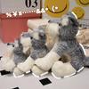 Cute Schnauzer Dog Plush Toys Triver Stuffed Animals Doll Puppy Kids Children Adults Boys Birthday Gifts Home Decor Crafts