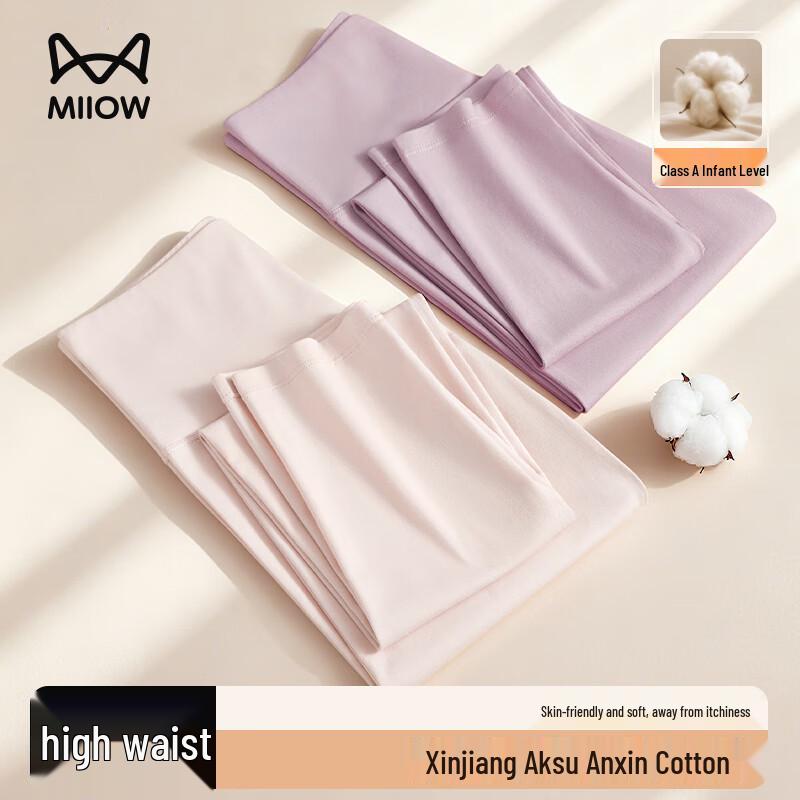 

MaoRen Женское тонкое хлопковое термобелье с высокой талией XL