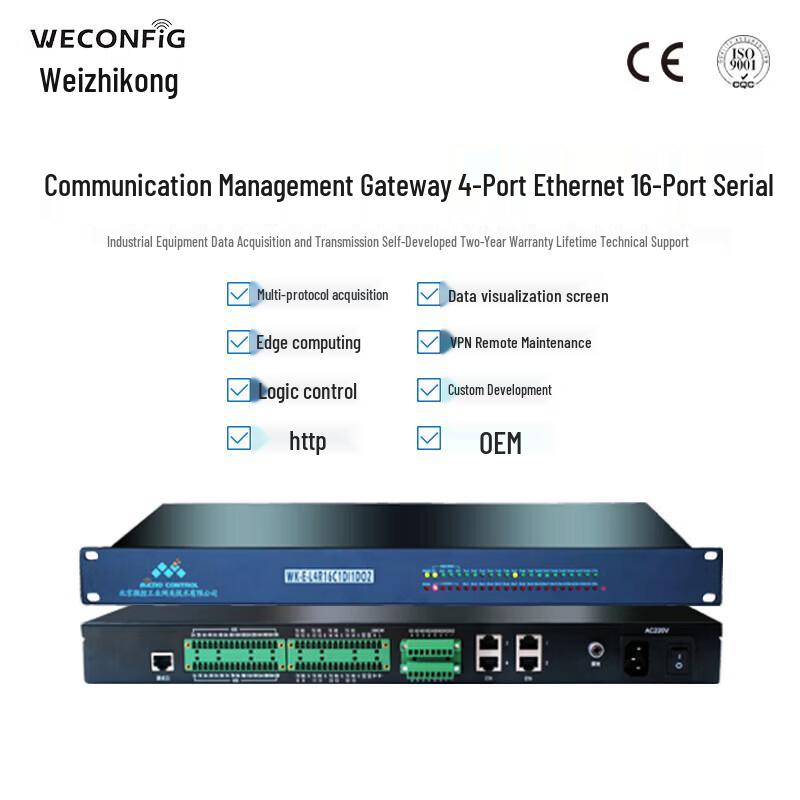 WECONFIG Industrial IoT Gateway