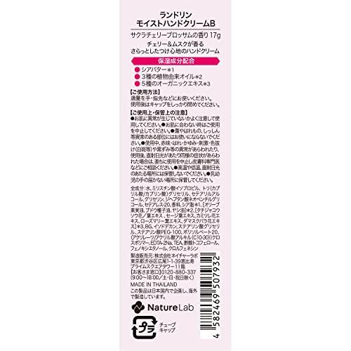 Laundrin Perfume Hand Cream Sakura Cherry Blossom 2022 (Set of 3)