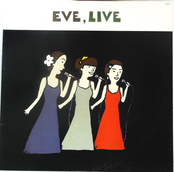 

LP Record EVE - Live JAL41 JAPAN 1983 Japan Obi Jazz Used