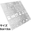 JUSTVEL Gunpla Crease Engraving Guide, Set of 2, Etching Guide, Template, Ruler, Plastic Model Kit, Hobby, Detail Up