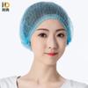 Naidian Disposable Non-woven Head Cover Caps