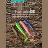 Two-Color T-Tail Soft Fishing Bait - 5.5cm, 6.5cm, 7cm Smooth Worm Lure