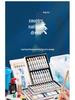 12/24 Color Chinese Ink Painting Set for Beginner and Elementary Art Students
