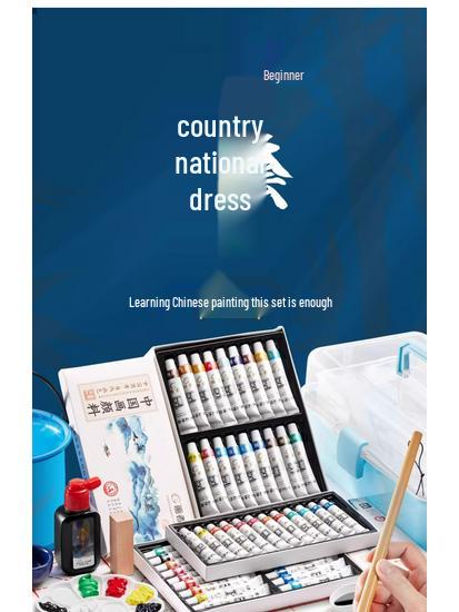 12/24 Color Chinese Ink Painting Set for Beginner and Elementary Art Students