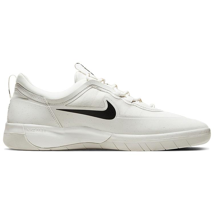 Nike Nyjah Free 2.0 SB 'Summit White' Men's BV2078-100