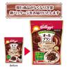 Kellogg's All-Bran Bran Rich Hot Snack Chocolate 220g x 6 Bags Whole Wheat Bran Cereal Gut Health Dietary Fiber