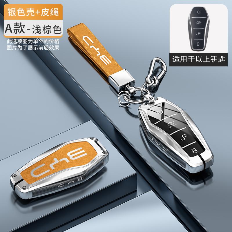 Auto NFC Kaart Afstandsbediening Sleutelhoes Fob Hoes Beschermer Houder Shell Voor BYD Tang DM Han EV Song PRO Qin PLUS DMI Sleutelhanger Accessoires