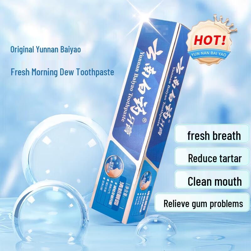 Yunnan Baiyao Fresh Breath Oral Care Toothpaste