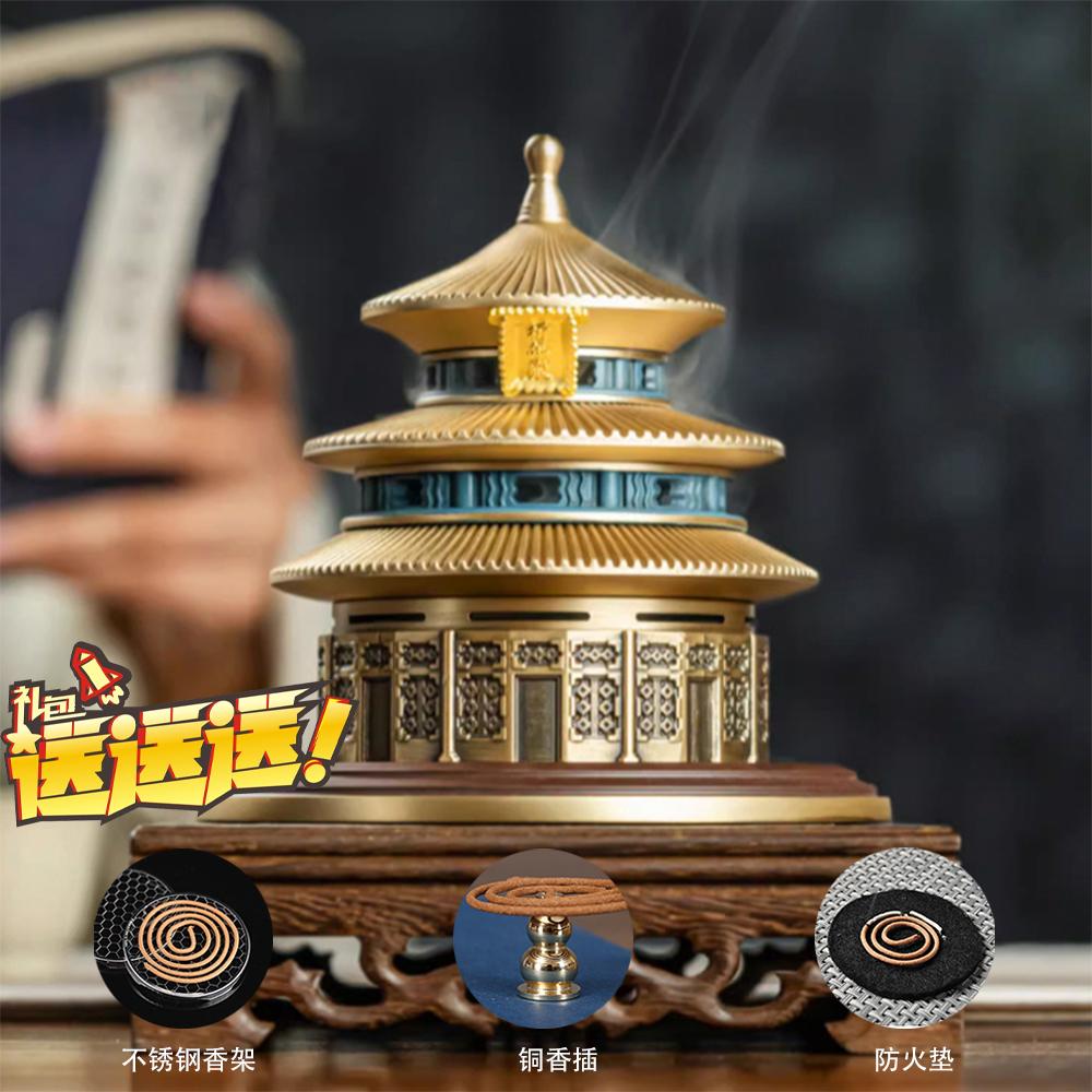 Temple of Heaven Prayer Hall Full Copper Incense Burner Household Pure Copper Incense Burner Incense Burner Tea Ceremony