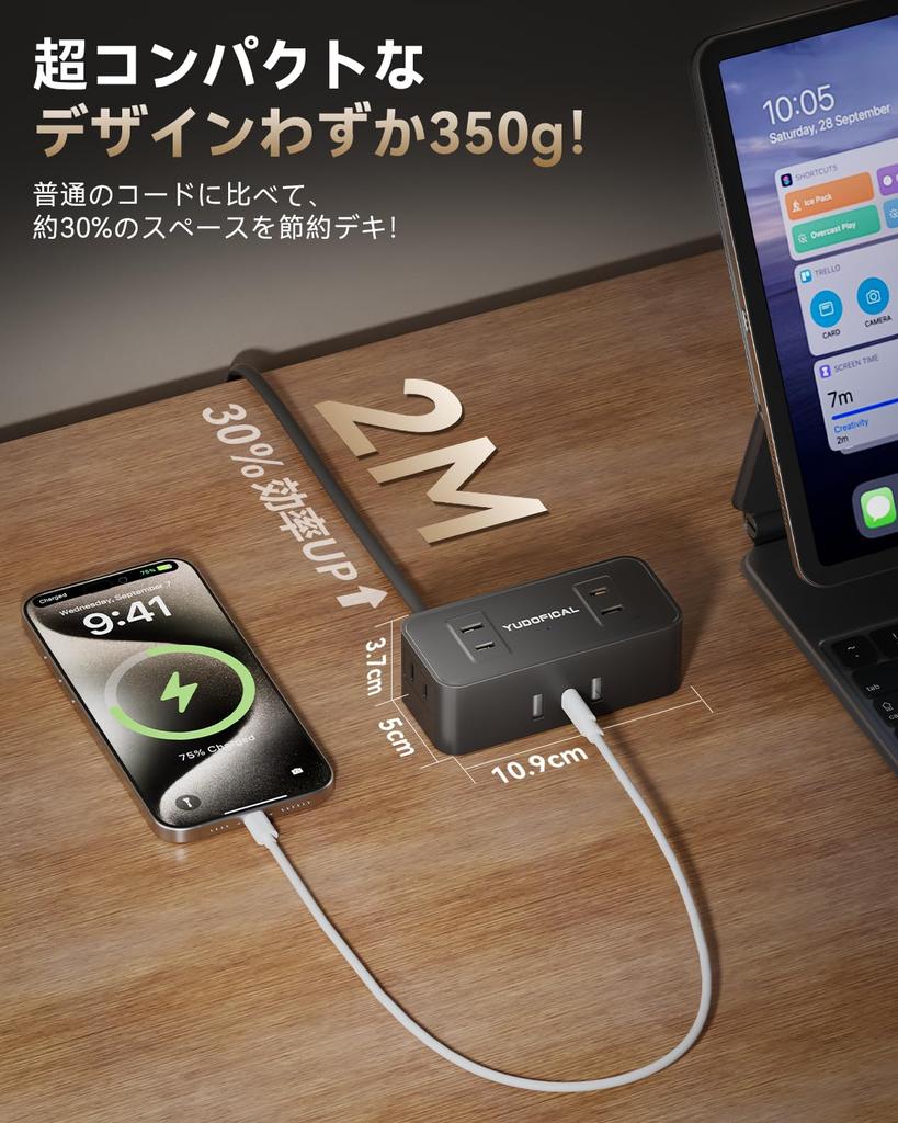 YUDOFICAL Steckdosenleiste Verlängerungskabel, 2m, mit Steckdosen und USB, Oktopus-Verkabelung, 4 AC-Steckdosen, 2 USB-A-Anschlüsse + Typ-C-Anschluss, Wandmontage, Oktopus