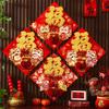Chinese Style 2026 Horse Year Window Door Stickers Spring Festival Fu Wall Stickers Chinese  Year 3D Horse Mascot Decorative