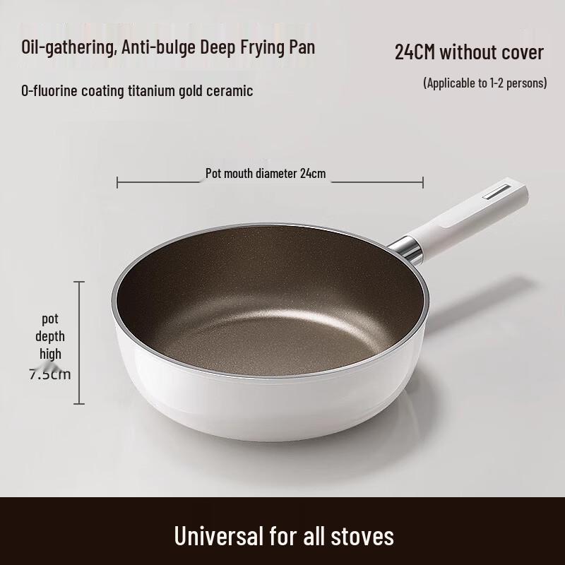 Handun Titanium Ceramic Multi-functional Non-stick Frying Pan